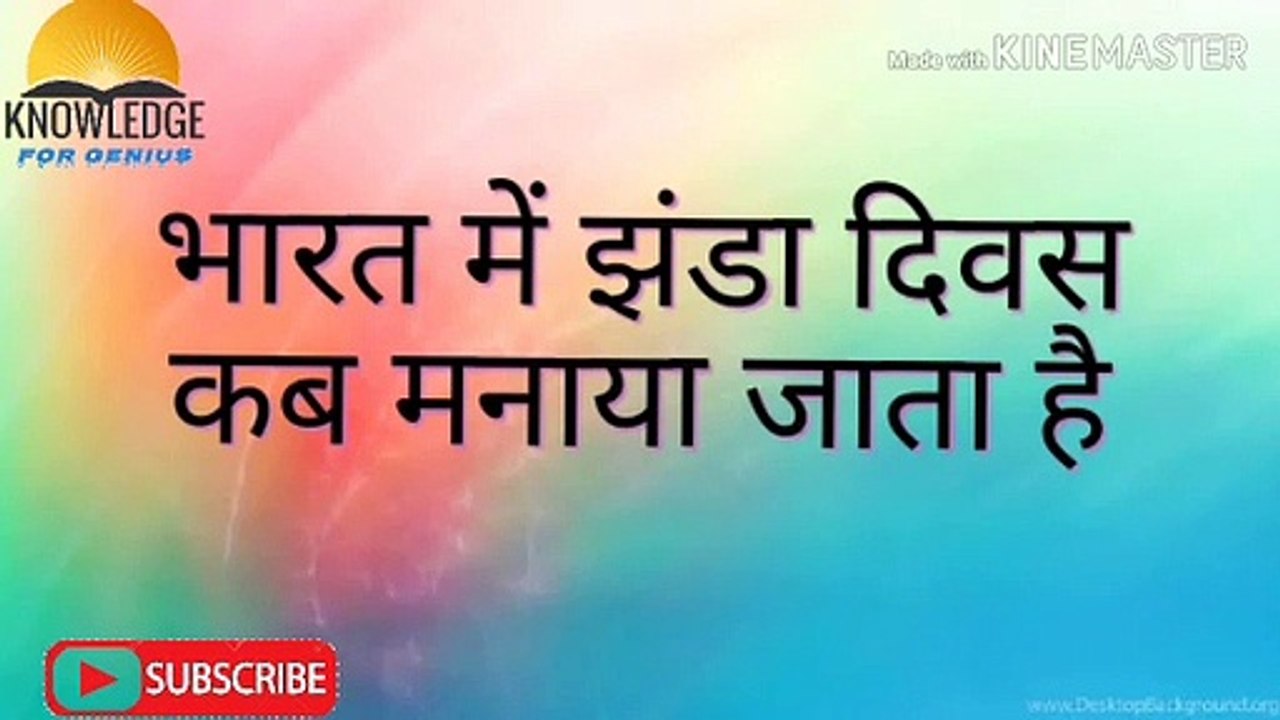 सिंधु घाटी सभ्यता की खोज किसने की--- मजेदार रोचक तथ्य--- सामान्य ज्ञान---Hindi  GENERAL KNOWLEDGE ||