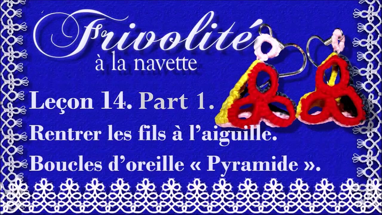 Frivolité. Leçon 14. Rentrer les fils à l'aiguille. Boucles d'oreille « Pyramide » Part 1.
