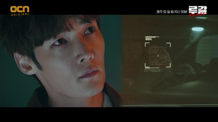 최진혁, 사라진 언더커버 김다현 행방 추적!