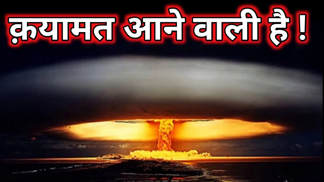 Qayamat Aane Wali Hai  ll Hazrat imam Ali As Quol l Quotes l Qayamat Ki Nishaniyan