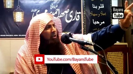 Скачать видео: Nafs Ki Islah Ke 4 Tarikay - Qari Sohaib Ahmed Meer Muhammadi .islamic video,