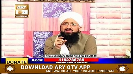 Halal Aur Haram | Dusrou Ka Haq Marna | Islamic Information | Mufti Suhail Raza Amjadi | ARY Qtv