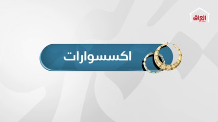 مراية التسعينات.. تعلمي شلون تسويها في فقرة اصنعها بنفسك اصنعيها بنفسك