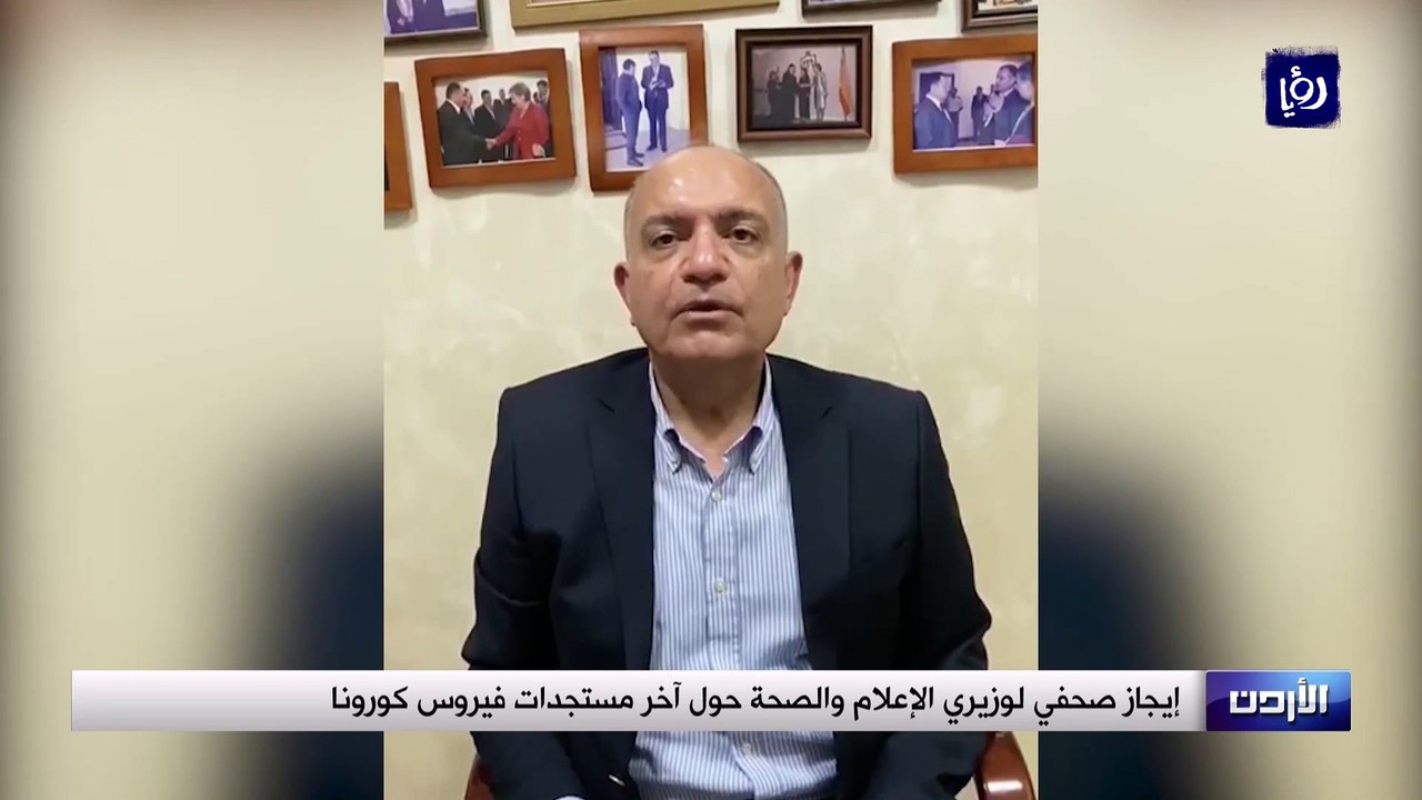 ارتفاع أعداد المصابين بفيروس كورونا في الأردن