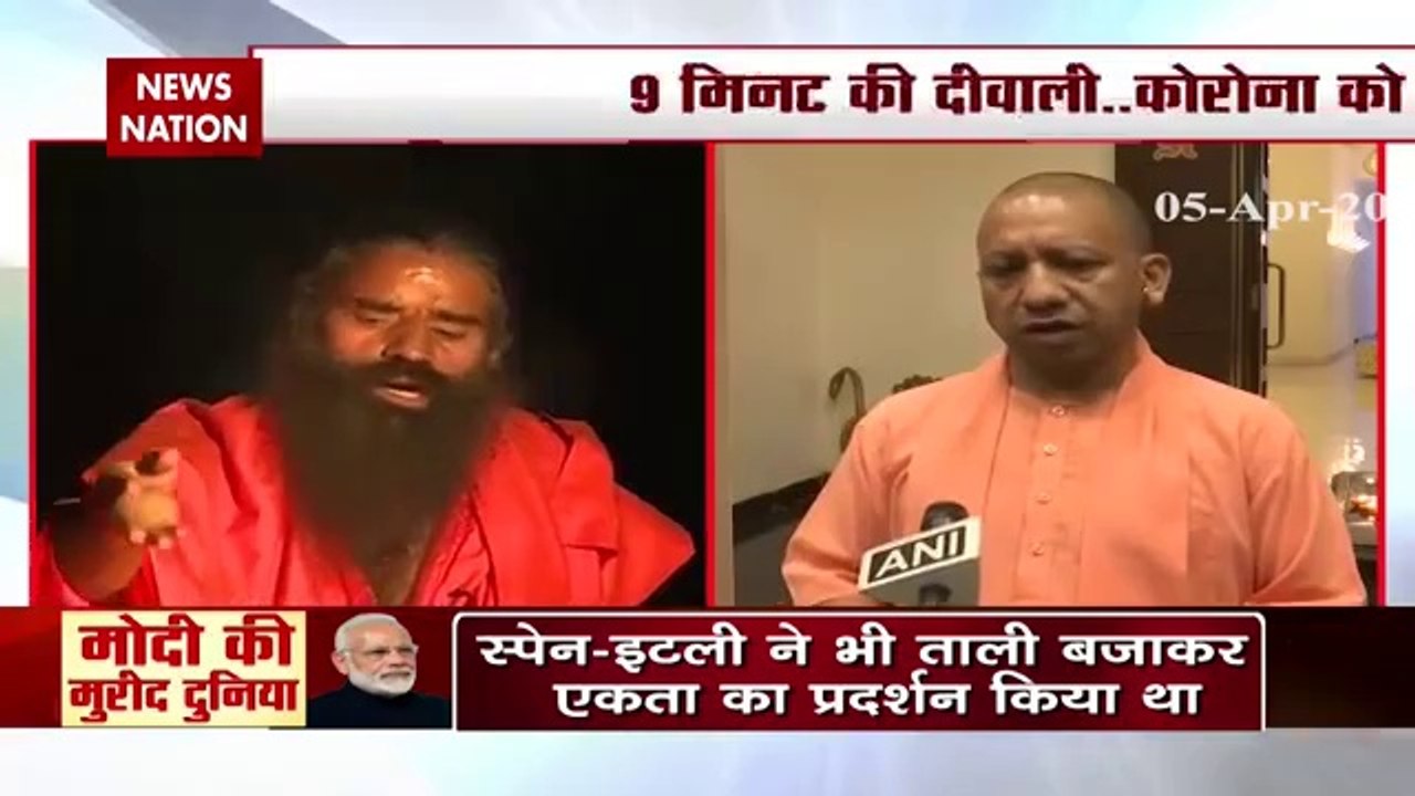 'Corona Haarega, Bharat Jeetega', Says CM Yogi As He Lights Up 'Diyas' -  News Nation