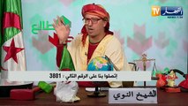 طالع هابط: النوي ينفجر و يقصف الطبيب الفرنسي العنصري ويمسح به الأرض..حنا سيادكم
