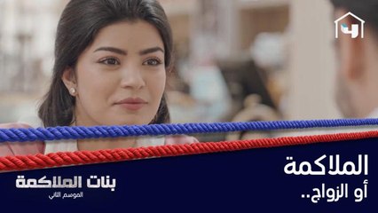 هل تتخلى نجود عن الملاكمة من أجل الزواج؟ بإمكانكم مشاهدة الحلقات قبل يومين على شاهد VIP