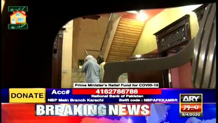 Criminal Most Wanted | Ali Raza | ARYNews | 5 April 2020