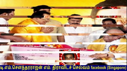 t m soundararajan legend history  messages  10