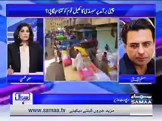 گندم، چینی بحران کی رپورٹ۔ مونس الہی سوالات کا جواب دینے کے لیے تیار