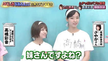 Akbingo 549 家族でキズナ運動会 動画 Dailymotion