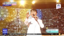 [투데이 연예톡톡] '대세' 임영웅, 신곡 무대 최초 공개