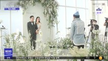 [뉴스터치] 코로나19 시대 '유튜브 결혼식'
