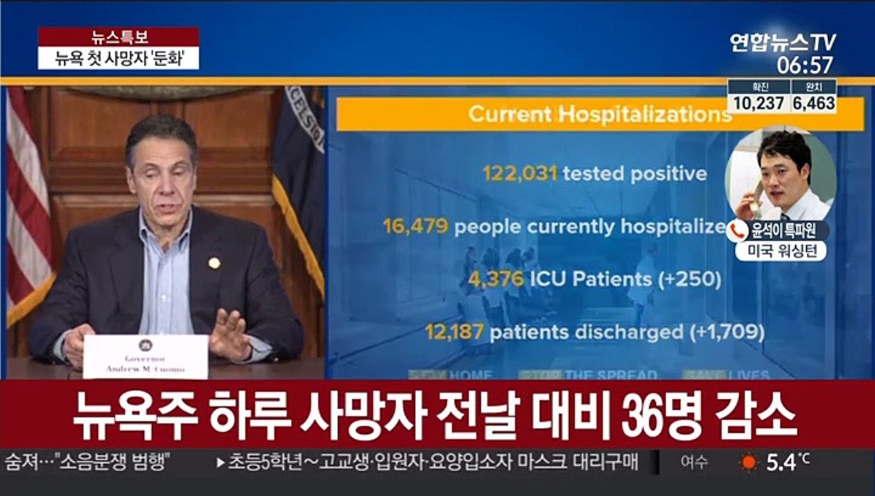 美확진자 '33만명'…"가장 힘든 한주"