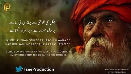 Humne Tujhe Jana Hai - Sufi Kalam 2020 - Sami Kanwal  - Fsee Production