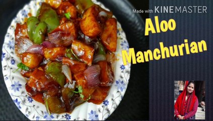 Aloo manchurian recipe  #  Ruchi class for foodie