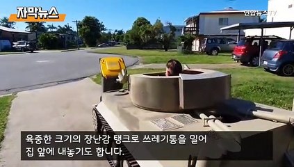 [자막뉴스] 고작 쓰레기통 하나 내놓는데 웨딩드레스를?