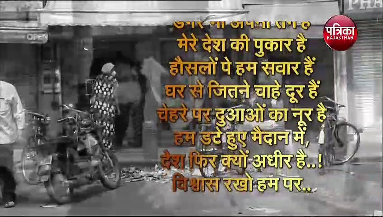 पत्रिका लेकर आया है 'कर्मवीर अवार्ड', आपके पास ऐसे वीरों के वीडियो और संदेश हैं तो हम तक पहुंचाएं