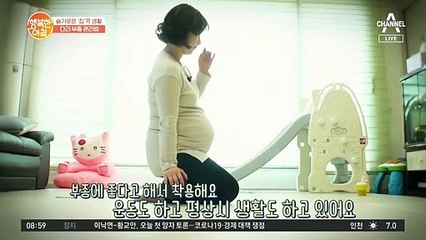 [슬기로운 '집'콕 생활] 초간단 다리 부종 관리법