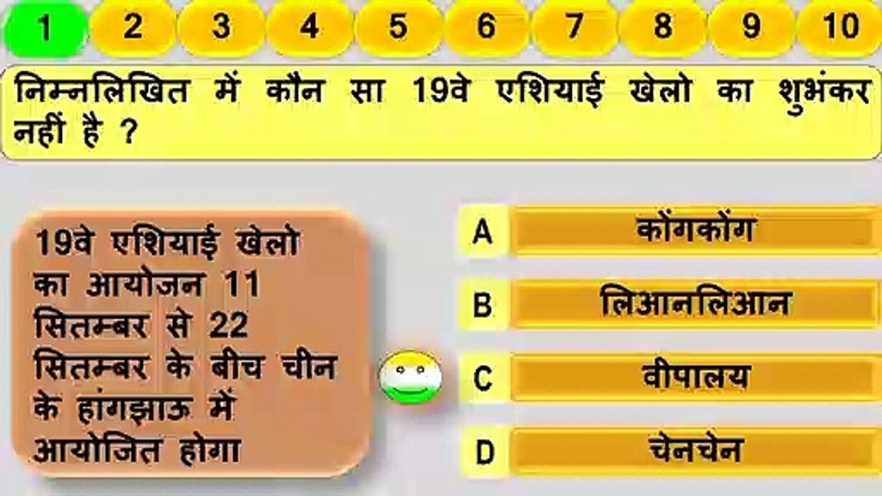 Today Current Affairs:6 March 2020