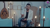عمر سعد - لا تنساني ابد (فيديو كليب)|2020