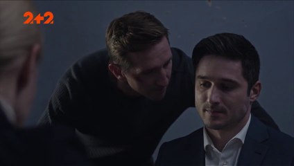 Возмездие - 2 серия