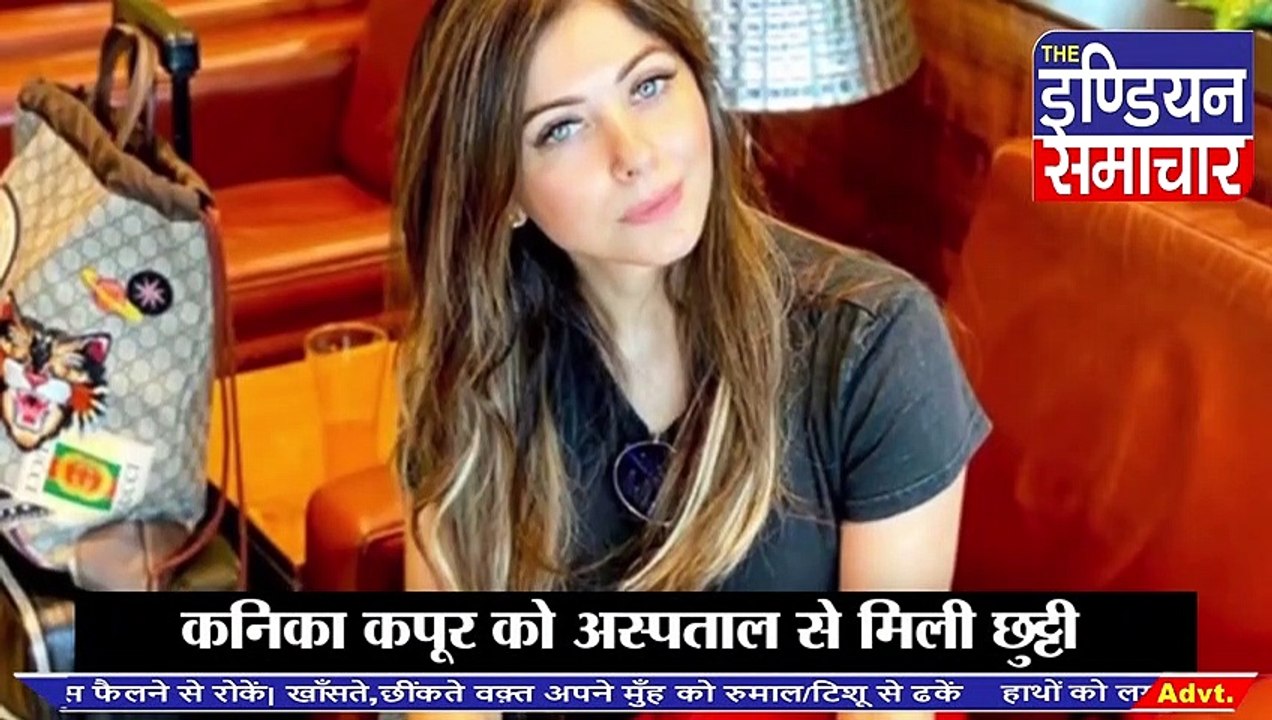 #TheindianSamachar#Corona से ठीक होकर घर लौटीं Singer Kanika Kapoor, छठी बार COVID-19 Report आई Neg