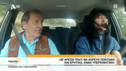 Δεν υπάρχει! Η Ζενεβιέβ Μαζαρί  άφησε άφωνο τον Κωστή Στεφανή με τις αποστομωτικές ατάκες της!