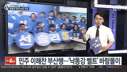 [선거상황실] "전국민 재난지원금" 여야 한목소리…포퓰리즘 경쟁?