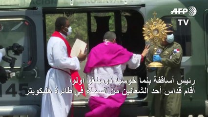 رئيس أساقفة بنما يبارك سعف النخيل في أحد الشعانين من طائرة هليكوبتر