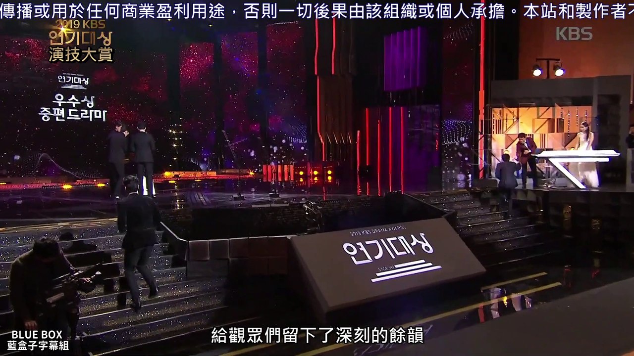[藍盒子中字] 191231 KBS演技大賞 始源領獎感言片段