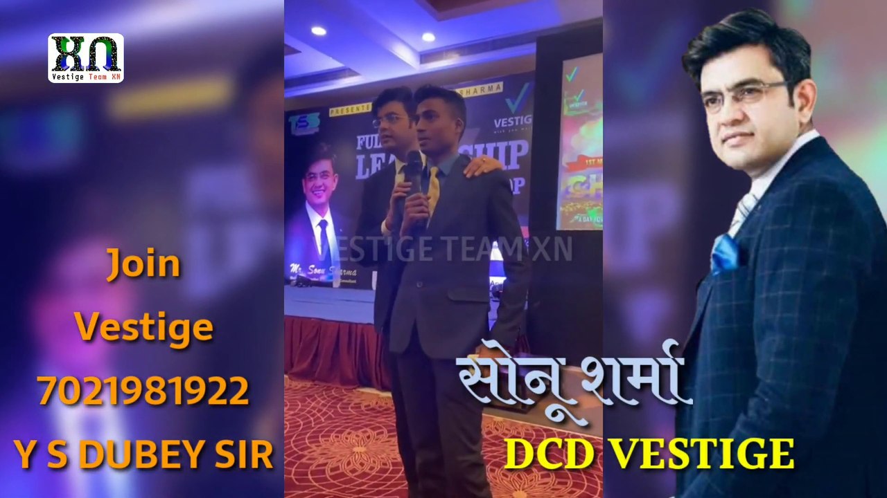 2 साल Job की 12000 महीना कमाये, 4 महीने VESTIGE की 70000 महीना शुरू _ Sonu Sharma _ Vestige Team XN