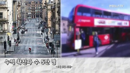 [월드줌인] 리더십 공백 단숨에 정리…93세 英여왕의 클래스
