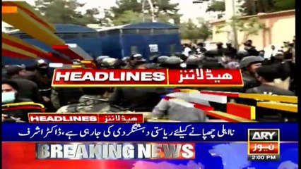 ARY News Headlines | 2 PM | 6th April 2020