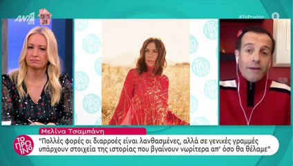Το πρωινό: Έδωσε spoiler για τις Άγριες Μέλισσες!