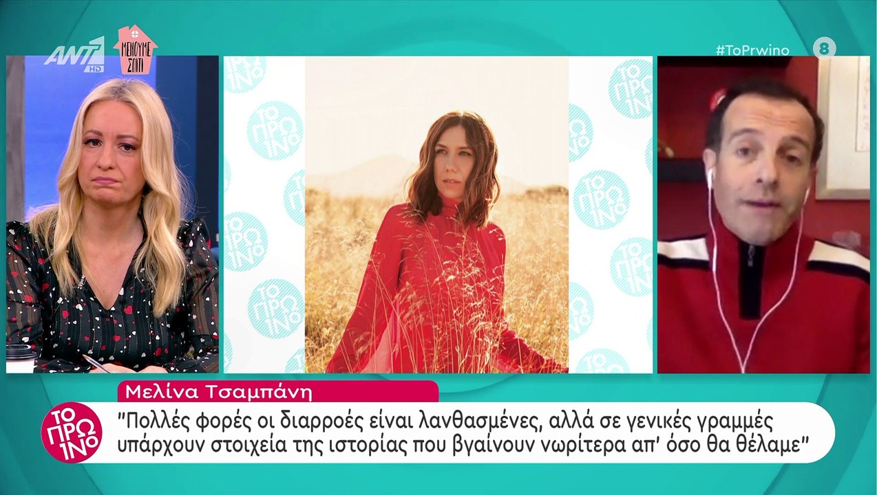 Το πρωινό: Έδωσε spoiler για τις Άγριες Μέλισσες!