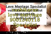 वशीकरण स्पेशलिस्ट बाबा जी⋙New Zealand# (91)-:-9001340118-:-hUsbANd wIFe PROblEM SolUTion MoLvI ji, Jaipur