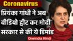 Coronavirus से 100 से अधिक लोगों की मौत, Priyanka Gandhi ने सरकार से की ये डिमांड | वनइंडिया हिंदी