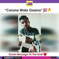 Corona Corona Corona