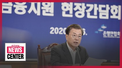 Moon urges timeliness in financial support, leniency on unintended mistakes