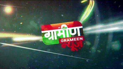 Kisano को किराये पर मिलेंगे ट्रैक्टर In Kisan Bulletin | Free Tractor Rental For Farmers | Grameen News