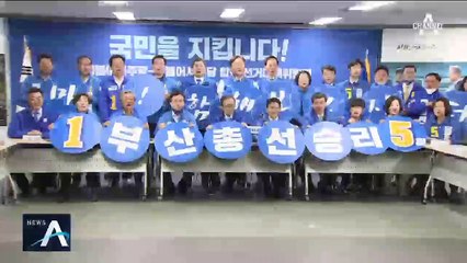 ‘표 떨어질라’ 마음 급해진 여야…“지원금 그냥 다 주자”