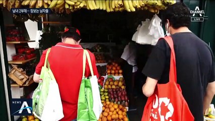 성별 2부제 외출조치…페루 남성들의 ‘장 보기’ 행렬