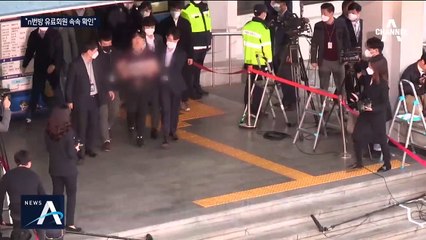 ‘박사방 유료회원’ 10여 명 입건…30대 남성이 최다