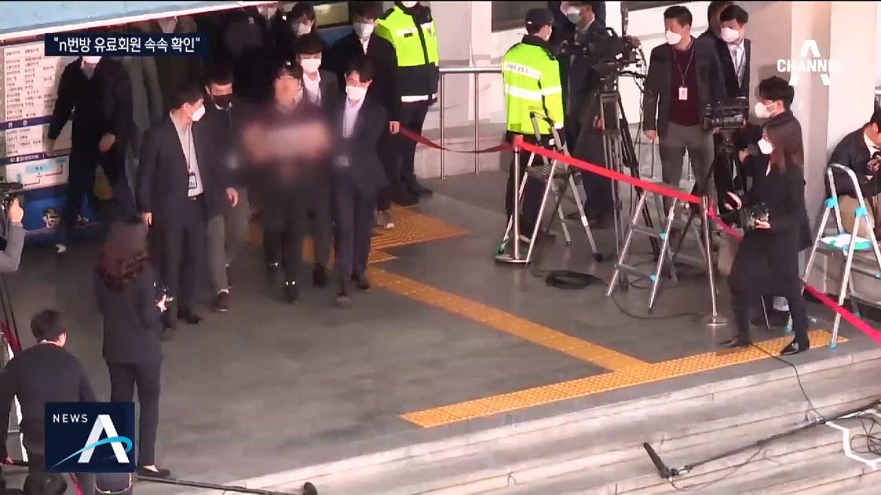 ‘박사방 유료회원’ 10여 명 입건…30대 남성이 최다