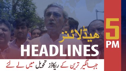 ARYNEWS HEADLINES | 5 PM | 6TH APRIL 2020