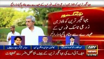 Jahangir Tareen removed as Chairman Agriculture Task Force