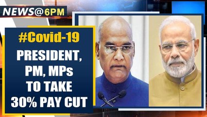 President, PM, Ministers, MPs to take 30% salary cut in COVID-19 fight | Oneindia News