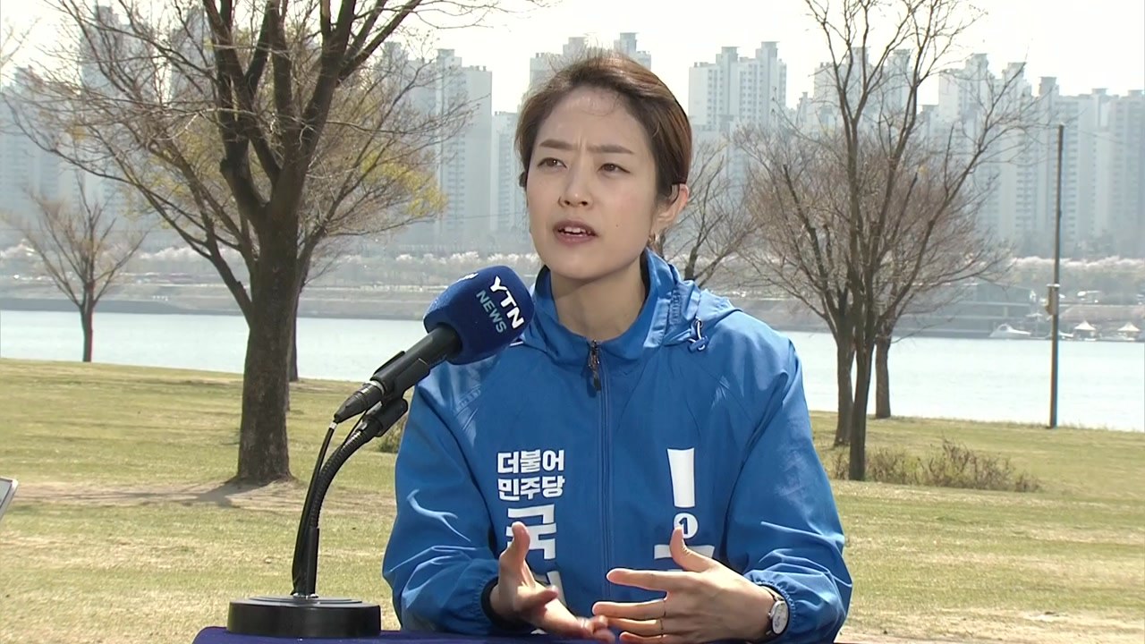 고민정 "지역으로 나누는 건 옛날 정치" / YTN