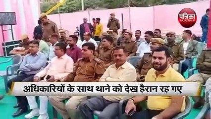 जब शादी वाले घर में दनादन पहुंची पूरे थाने की पुलिस, फिर...
